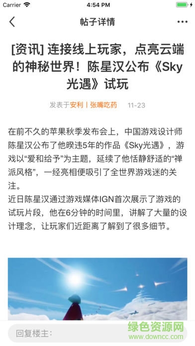 九游游戲中心蘋果版2