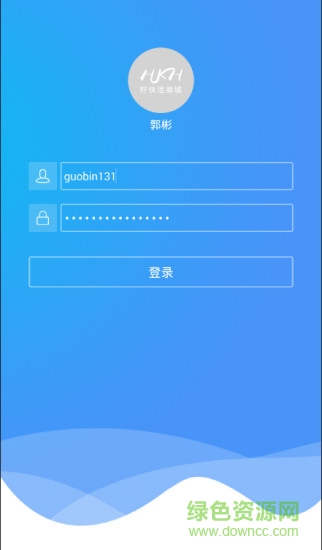 好快活配送系統(tǒng) v1.1.9 安卓版 1