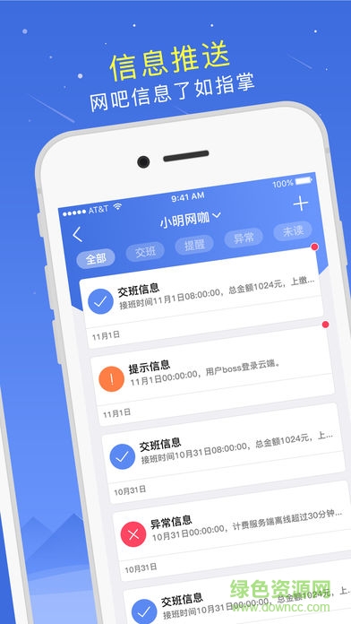 掌上8圈1