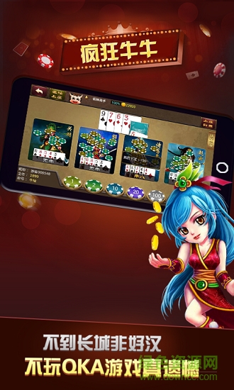 qka游戲大廳中心 v6.1.0 0