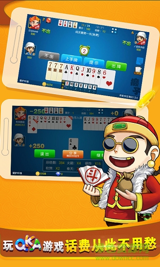 qka游戲大廳中心 v6.1.0 1