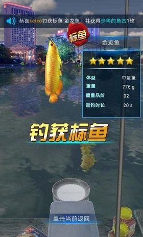狂野釣魚(yú)2內(nèi)購(gòu) v1.14 安卓無(wú)限金幣版 0