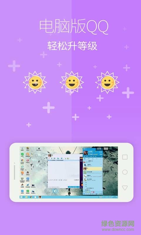 手機(jī)電腦