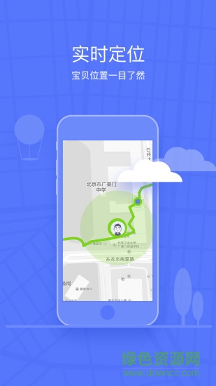關(guān)愛未來app