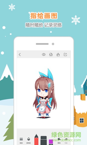 鋒繪動(dòng)漫app免費(fèi)版 v4.8.1 安卓版 0