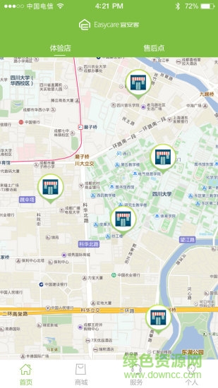 宜安客下載
