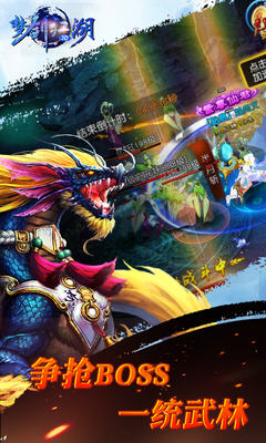 夢(mèng)劍江湖手機(jī)版 v1.1.61.3 安卓版 0