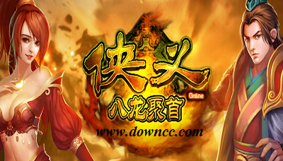 俠義ol