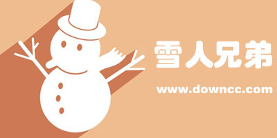 雪人兄弟有幾個版本?雪人兄弟單機版/無敵版-雪人兄弟小游戲下載