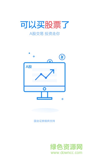 百度大數(shù)據(jù)選股軟件