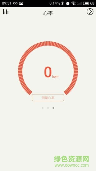 Fitband pro v1.0.23 安卓版 0