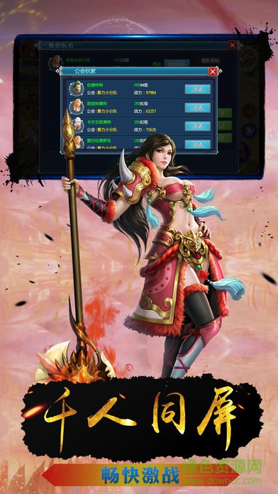 精靈榮耀手機(jī)版 v1.0 安卓版 1