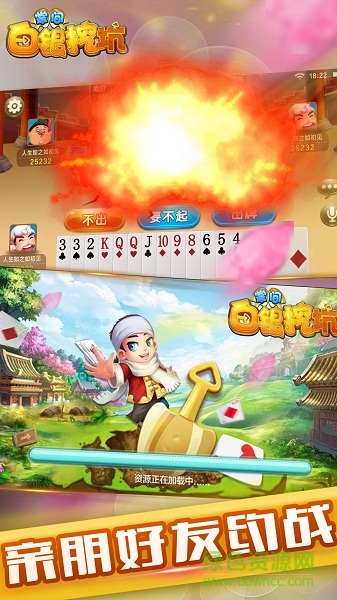 掌間白銀挖坑手機版 v1.3 安卓版 2