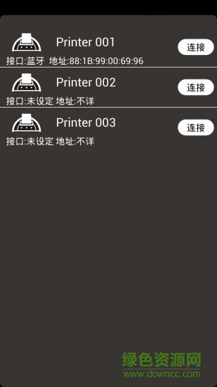 熱敏打印機(jī)藍(lán)牙軟件(打印機(jī)Demo) v1.5.7.31 安卓版 0