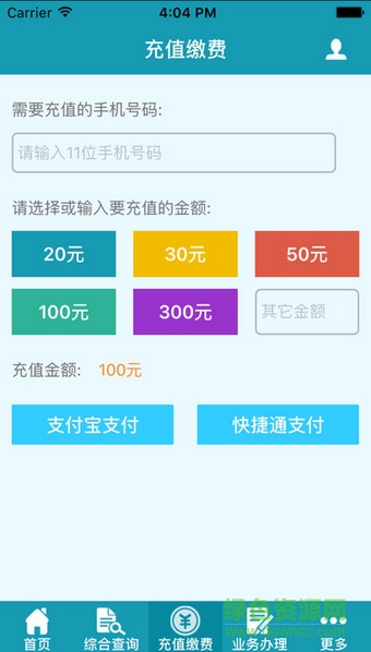 日日順通信0