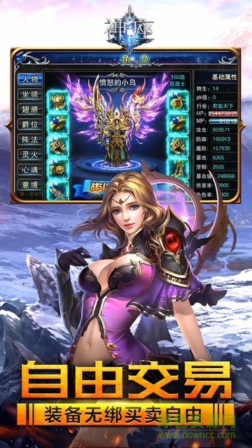 神座果盤游戲 v1.0.17337 安卓版 0