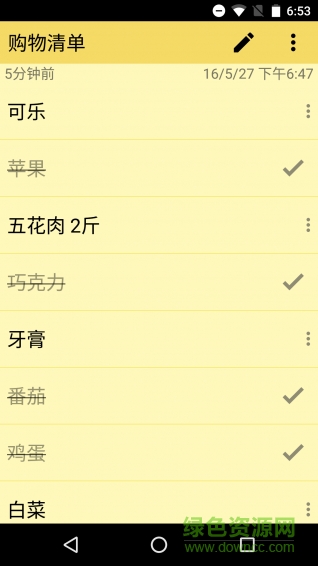 彩色筆記app