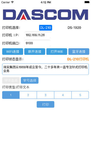 得實下載