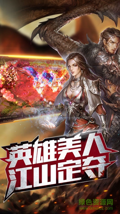 諸神之劍 v1.0 安卓版 0