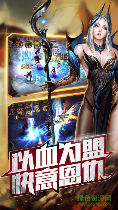 諸神之劍 v1.0 安卓版 1