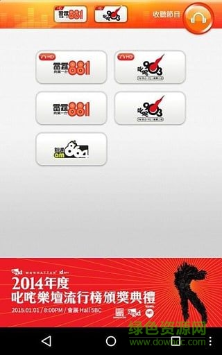 hktoolbar手機(jī)版apk v2.6.9 安卓版 1