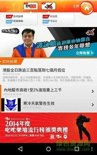 hktoolbar手機(jī)版apk v2.6.9 安卓版 0