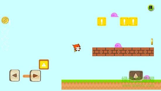 超級狐貍 v2.03 安卓版 1