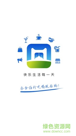 滿洲里同城 v4.1.1 安卓版 0