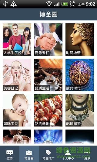 博金網(wǎng)app