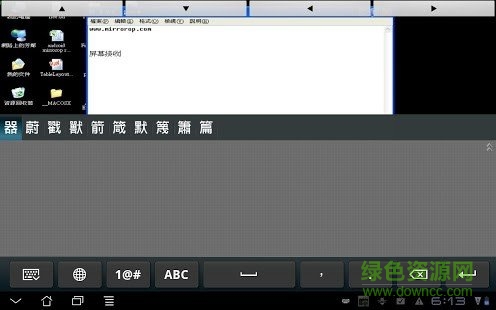 mirrorop receiver v1.0.1.6 安卓 2