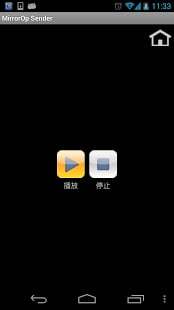 mirrorop發(fā)送端 v1.2.1.0 安卓版 0