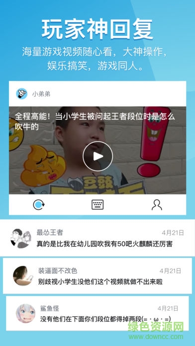 66輸入法撒嬌版