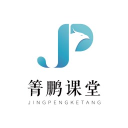 箐鵬課堂app