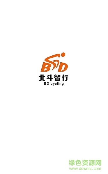 北斗智行共享單車 v1.0.3 安卓版 1