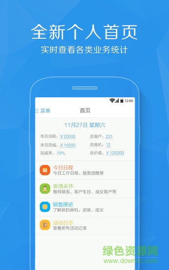 百銷幫