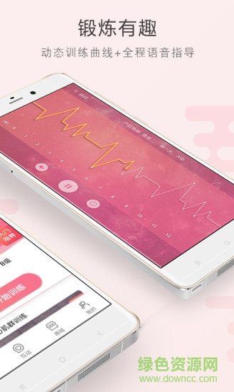 如初康復免費版本 v3.2.5 安卓版 0