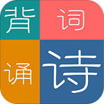 中小學(xué)必備古詩詞大全(小學(xué)初中古詩詞大全)