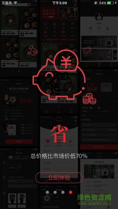 有知設計 v1.0 安卓版 2