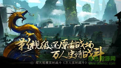 網(wǎng)易戰(zhàn)春秋游戲