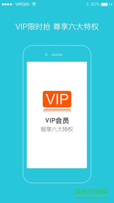 爽哥英語iPhone版 v1.6.5 蘋果手機(jī)最新版 2