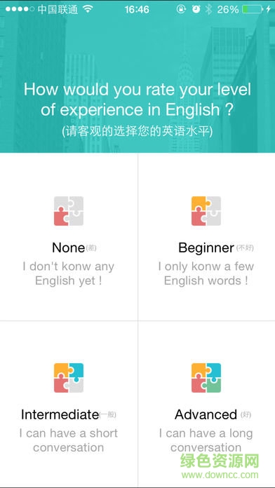 爽哥英語iPhone版 v1.6.5 蘋果手機(jī)最新版 3