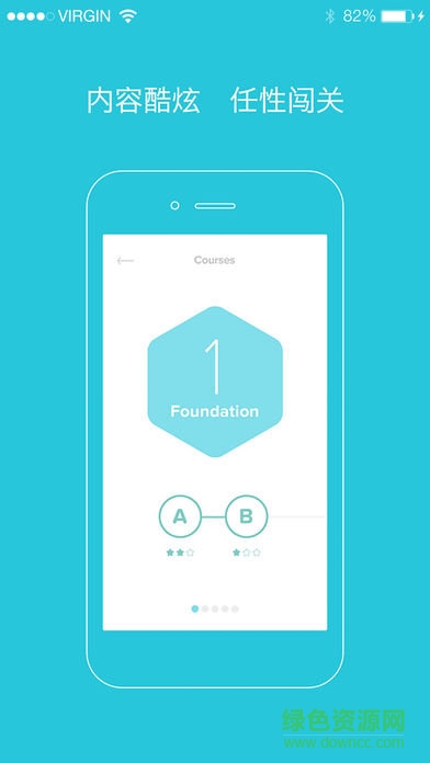 爽哥英語iPhone版 v1.6.5 蘋果手機(jī)最新版 0