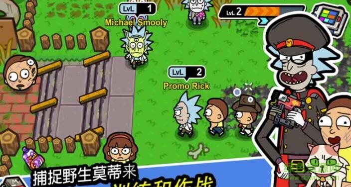 口袋莫帝Pocket Mortys v2.3.5 安卓版 0