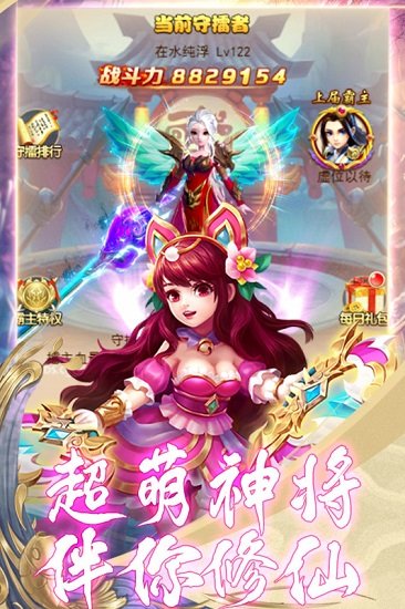 蠻荒傳奇手機(jī)版 v1.0.0 安卓版 0
