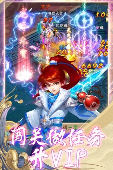 蠻荒傳奇手機(jī)版 v1.0.0 安卓版 1