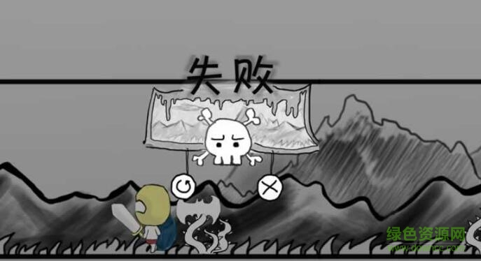 紙片騎士游戲