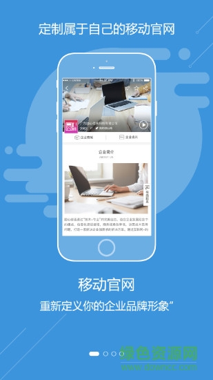 圓心部落app