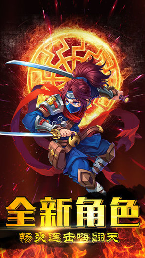 圣劍無(wú)敵 v1.0.0 安卓版 0