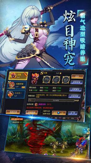 圣劍無(wú)敵攻略