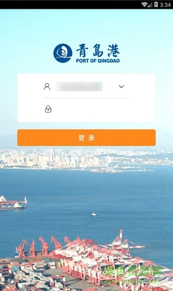 青港智慧貨運(yùn)官方下載